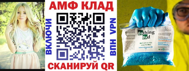 АМФ Premium  Горнозаводск 