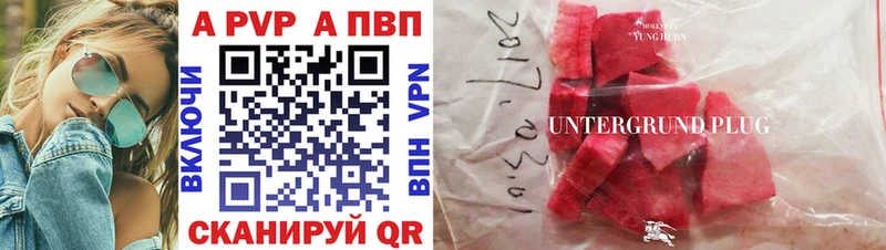 Alfa_PVP СК MEGA ссылки Горнозаводск