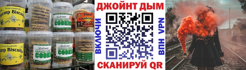 продажа наркотиков  Горнозаводск  Cannafood марихуана 