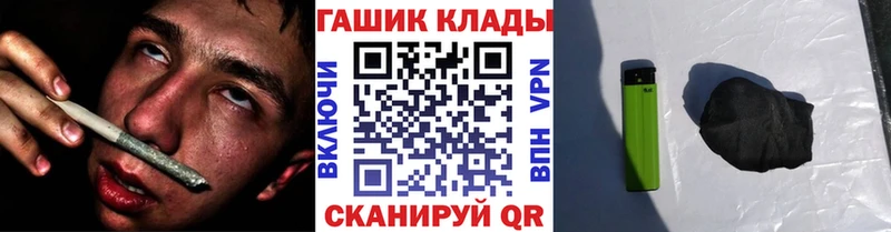 ГАШИШ Cannabis  Горнозаводск 