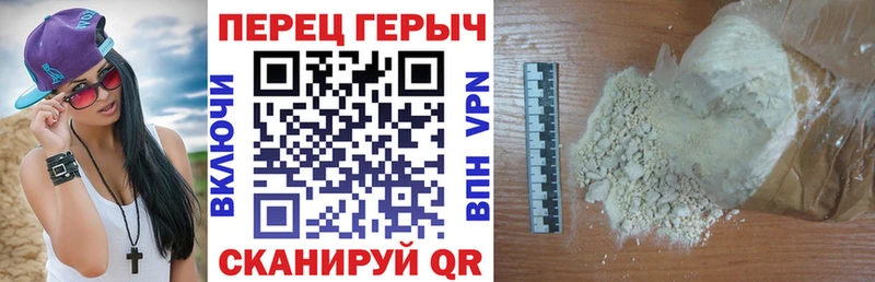 Героин афганец  дарнет шоп  Горнозаводск 