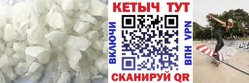 как найти наркотики  OMG   Кетамин VHQ  Горнозаводск 