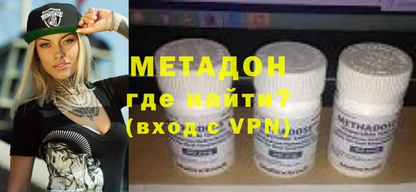 мефедрон Верхний Тагил