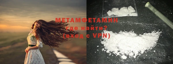 мефедрон Верхний Тагил