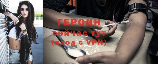 мефедрон Верхний Тагил