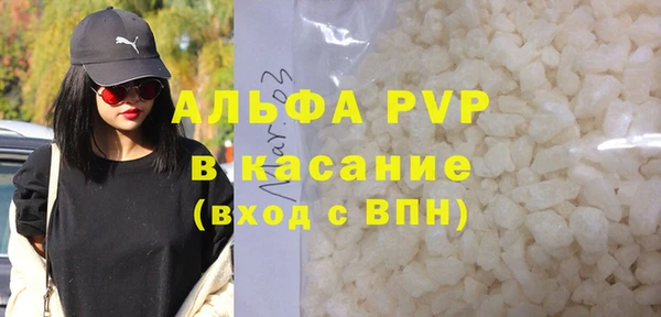 мефедрон Верхний Тагил