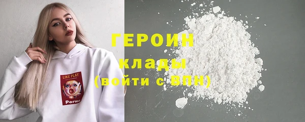 мефедрон Верхний Тагил
