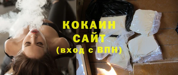 прущие крисы Верея