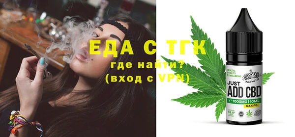 прущие крисы Верея