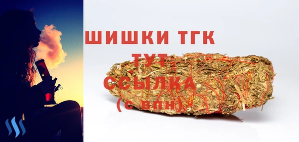 прущие крисы Верея