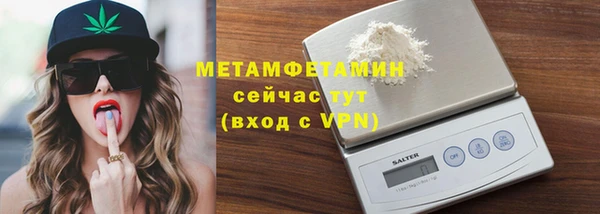 прущие крисы Верея