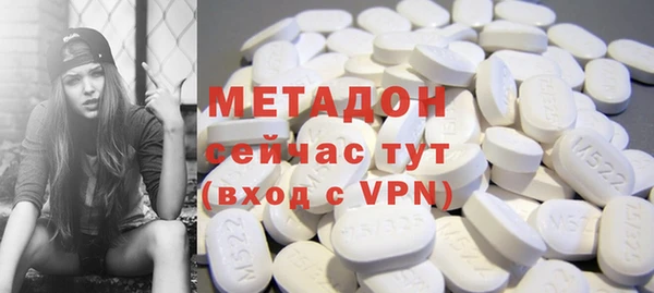 мефедрон Верхний Тагил