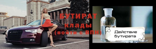 мефедрон Верхний Тагил
