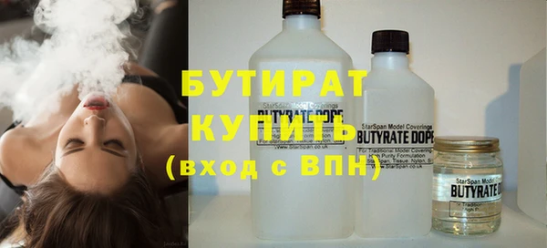мефедрон Верхний Тагил