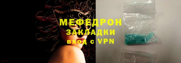 прущие крисы Верея