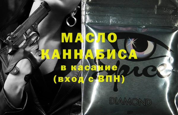 mix Бугульма
