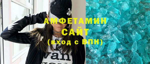 мефедрон Верхний Тагил