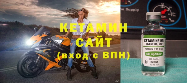 прущие крисы Верея