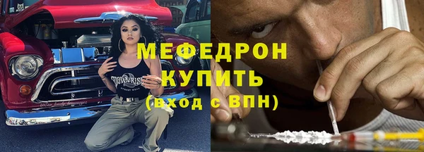 прущие крисы Верея