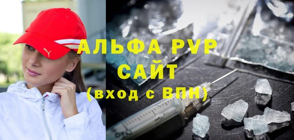 мефедрон Верхний Тагил