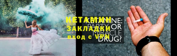 прущие крисы Верея
