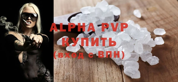прущие крисы Верея