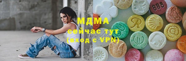 мефедрон Верхний Тагил
