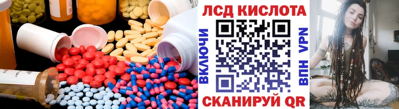 Лсд 25 экстази ecstasy  Горнозаводск 