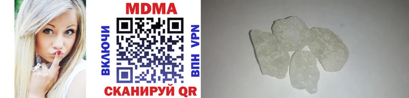 купить наркоту  Горнозаводск  мега ССЫЛКА  MDMA кристаллы 