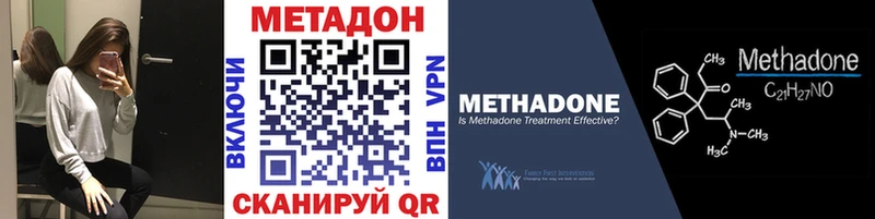 kraken   Горнозаводск  Метадон methadone 