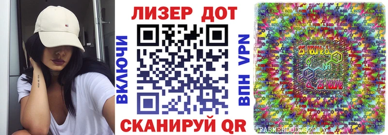 Марки 25I-NBOMe 1,8мг  Горнозаводск 