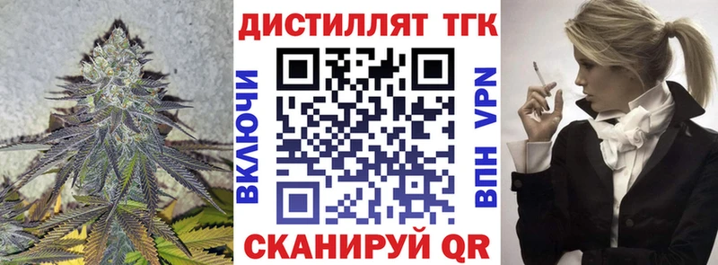 даркнет сайт  Горнозаводск  ТГК вейп с тгк 
